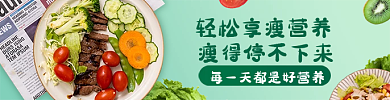 外卖生鲜蔬菜沙拉沙拉店招