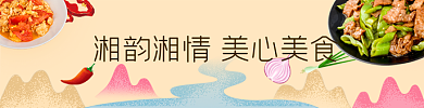 湘菜餐饮小炒外卖营销套装美团