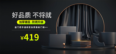 简约防盗加厚镀层防锈升级黑色海报五金海报门把锁海报