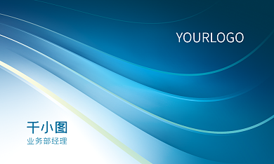 蓝色高科技业务部经理背景企业公司商务名片