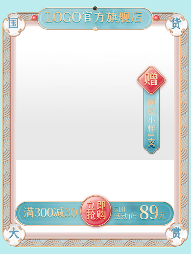 蓝粉色同款小样1510大赏美妆个护主图