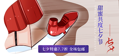 电商浪漫女鞋促销海报psd