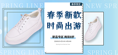春季时尚春季限定时尚出游促销帆布鞋