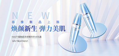 淘宝电商NEW美妆春上新banner