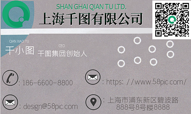 简约纹理集团创始人CEO名片