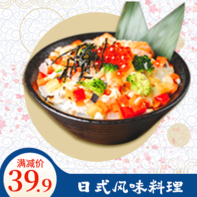 饿了么美团39满减价三件套