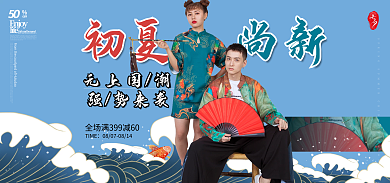 七夕国潮强势来袭无上国潮高级感海报