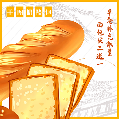 年货节过年甜点外卖店招