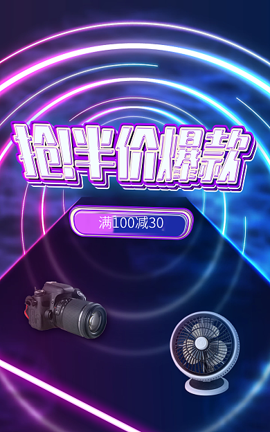 科技风可用banner