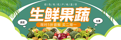 2021年年货节蔬菜水果外卖店招促销标签
