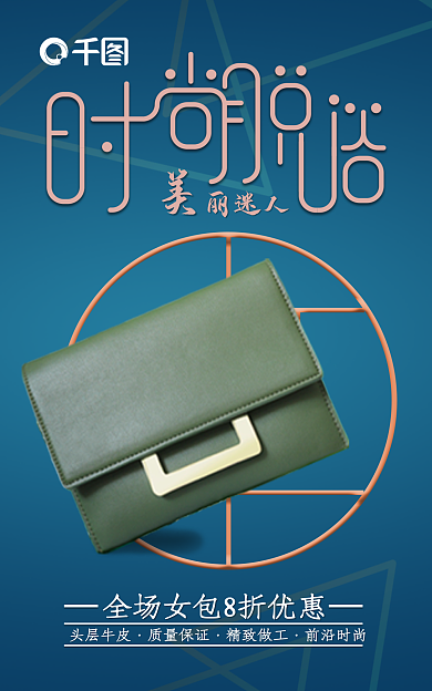 时尚女包头层牛皮质量保证