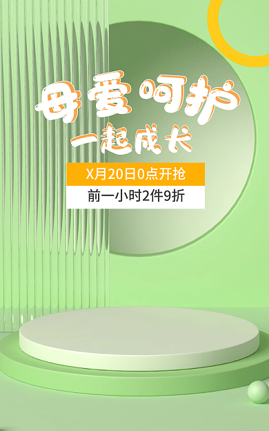 蓝色海报banner蓝色横版banne