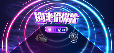 科技风可用banner