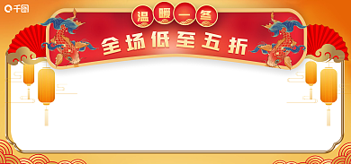 浴室柜温暖大促海报