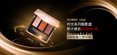 黑金奢华LOGO官方旗舰店促销banner