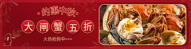 饿了么美团约惠火热抢购中套餐外卖美食素材ban