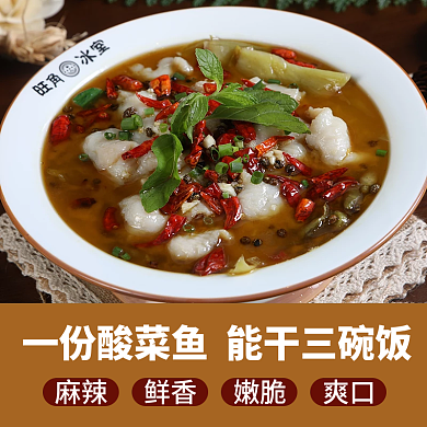 年货节过年饿了么美团外卖店招