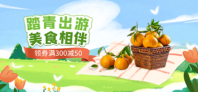 春游美食促销海报