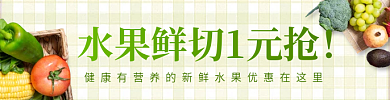 年货节过年饿了么美团外卖店招
