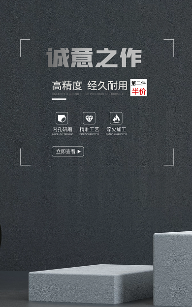 简约五金内孔研海报通用海报c4d海报