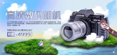 小清新数码相机特惠4999上市促销海报