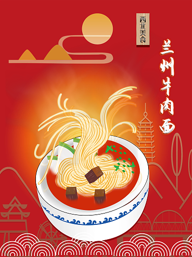 中华美食兰州兰州牛肉面西北美食牛肉面