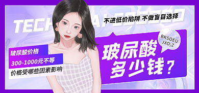 酸性医疗保健玻尿酸多少钱促销