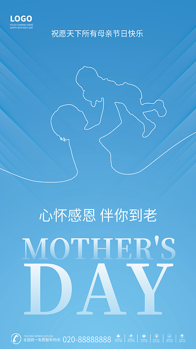 母亲节简约LOGODAY母亲妈妈