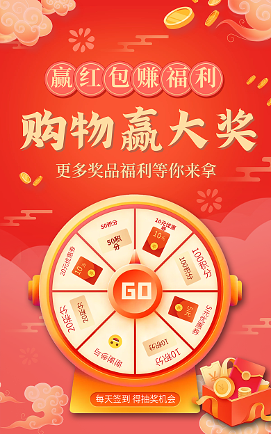 双十一抽奖购物赢大奖吧anner