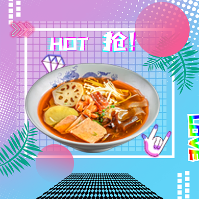 蒸汽波风格HOTLOVE外卖店招