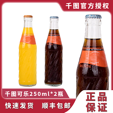 电商淘宝官方授权正品直通车图活动图