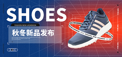 秋冬时尚SHOES跑步休闲鞋渐变色促销海报