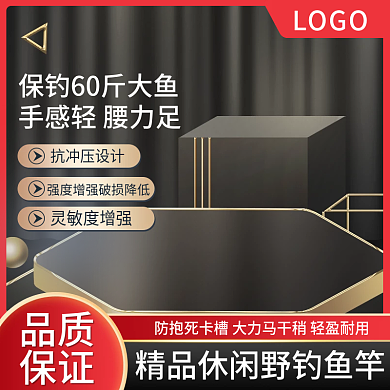 电商淘宝抗冲压品质户外运动用品主图直通车