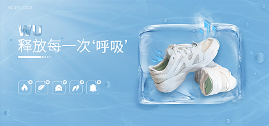 创意运动鞋释放每一次呼吸banner