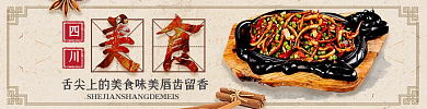 中国特色地方食品美团饿了么店招