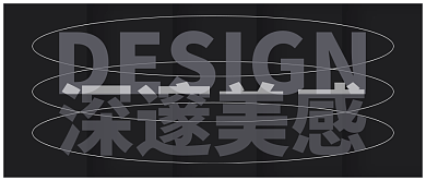 深灰色百叶窗深邃美感阴影叠加线圈封面