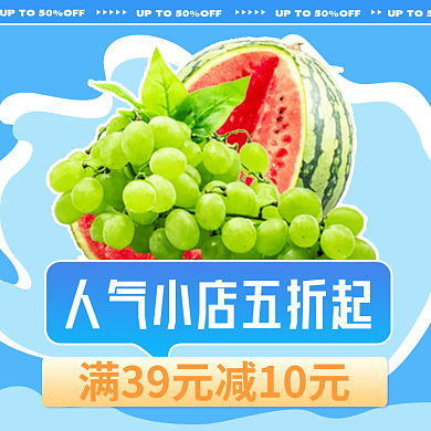 蓝色餐饮外卖套装手机端店招