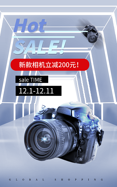数码电子产品HotSALEbanner