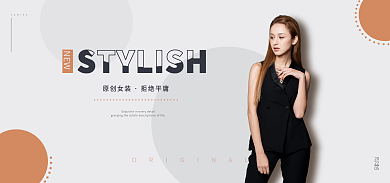 女装banner简约海报时尚女装海报