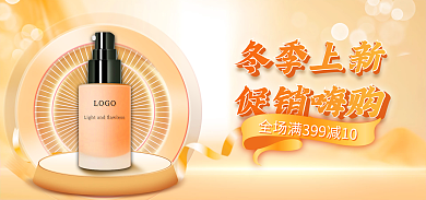 电商金色冬季上新促销嗨购双旦圣诞节促销海报