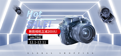 数码电子产品HotSALEbanner