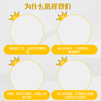 黄色四01精湛的工艺主图儿童卡通皇冠为什么选择我们