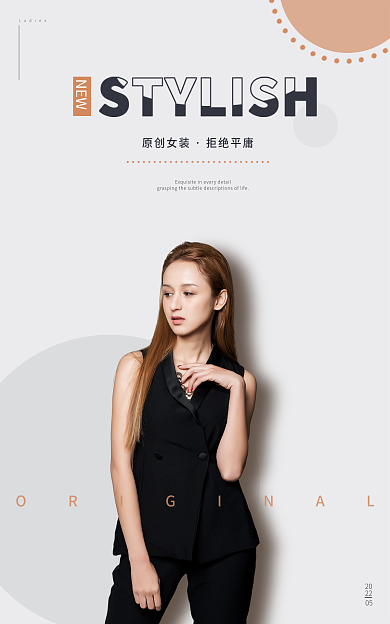 女装banner简约海报时尚女装海报