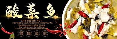 年货节新年【麻辣鲜香美团外卖店招海报