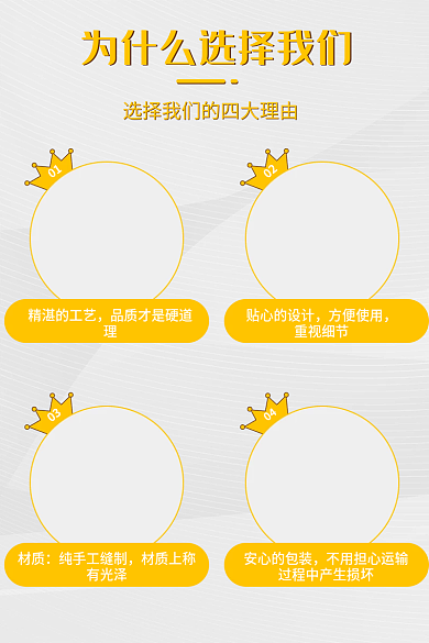 黄色四01精湛的工艺主图儿童卡通皇冠为什么选择我们