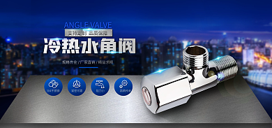 工业五金机械紧密可靠阻力小海报