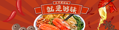 螺蛳粉外卖烧烤海鲜店招