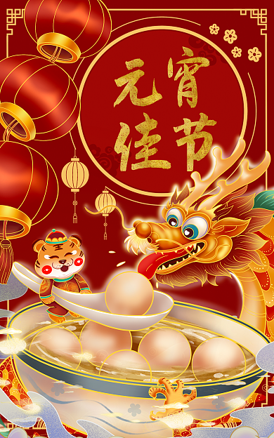 精致中国风促海报banner