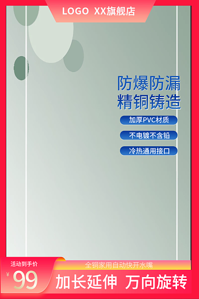 五金水龙头防爆防漏精铜铸造车图