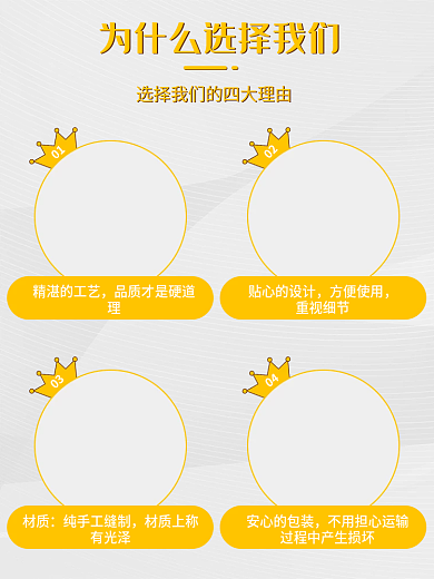 黄色四01精湛的工艺主图儿童卡通皇冠为什么选择我们